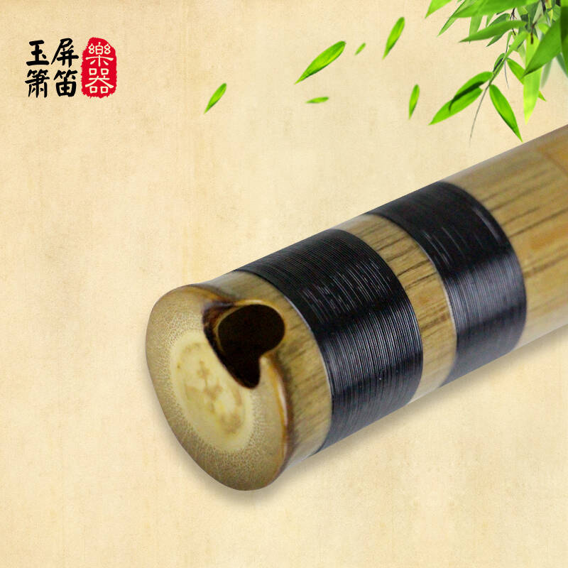 玉屏箫笛 初级入门根箫 白竹南洞箫 乐器 南箫 尺八箫 八孔g调