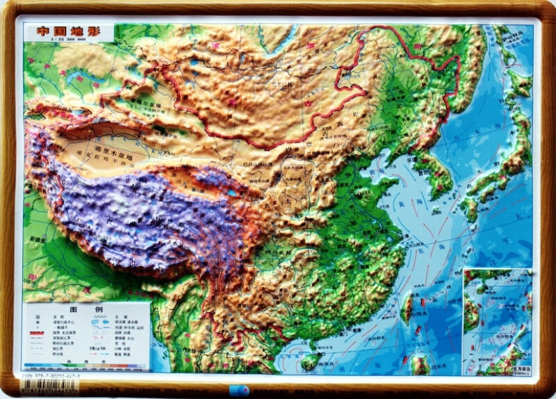 2014年新中国地形图凹凸立体地形图 16开 29*21厘米地理教学 书包版