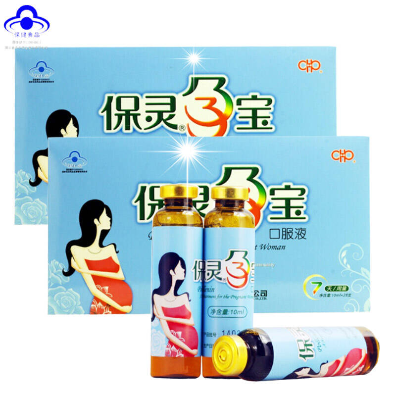 保灵孕宝口服液10ml 28支*2盒