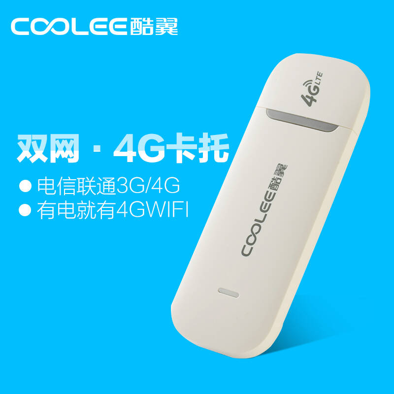 手机内置sd卡和外置sd卡调换教程 扩大内存_笔记本内置4g上网卡_s7 edge能同时两个卡4g上网吗