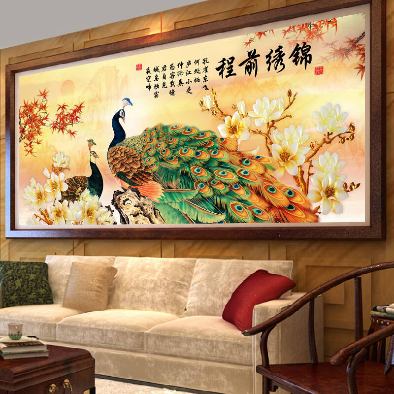 尚世纪钻石画十字绣3d客厅大画5d钻石绣花开富贵十字绣横版孔雀 钻石