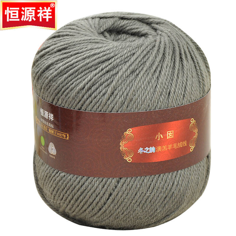 恒源祥羊羊羊小囡冬之韵澳羔纯澳毛毛线纯进口羊毛绒线中粗线 972