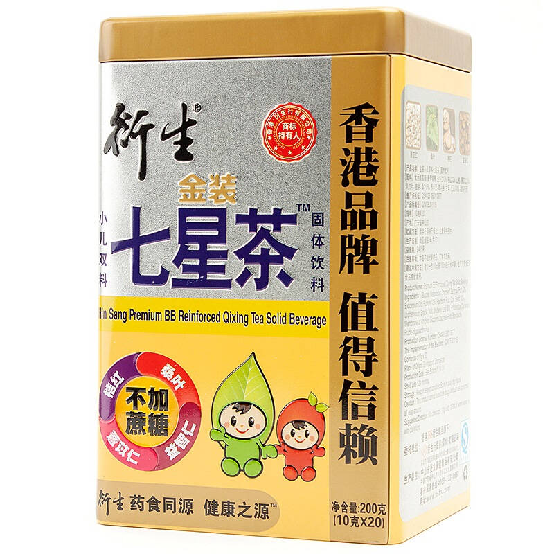 衍生金装爱童双料七星茶固体饮料【图片 价格 品牌 】