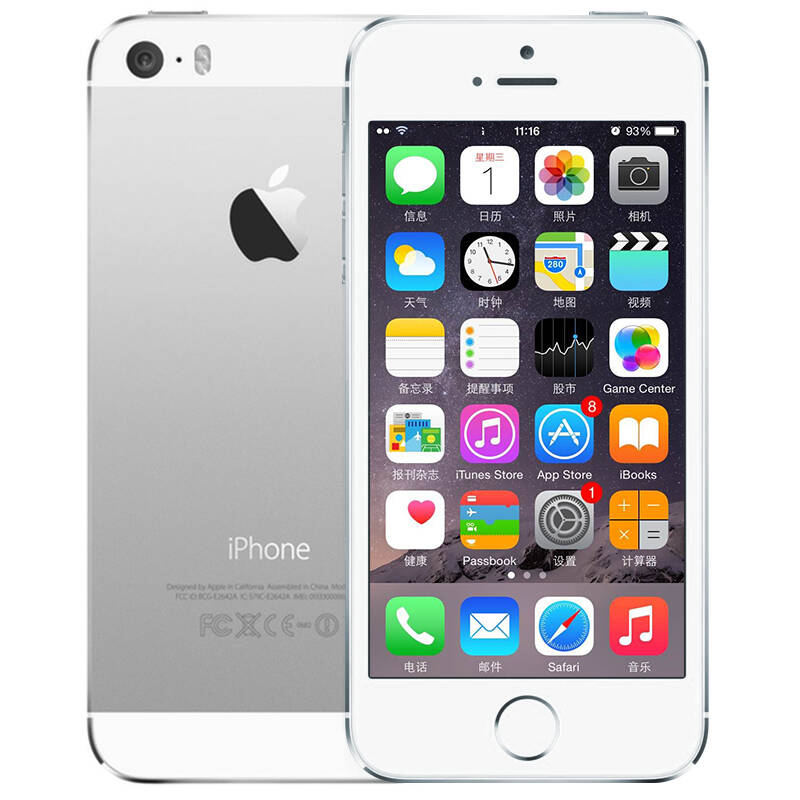苹果iphone 5s (a1518) 移动4g手机 豪礼版(16g rom)