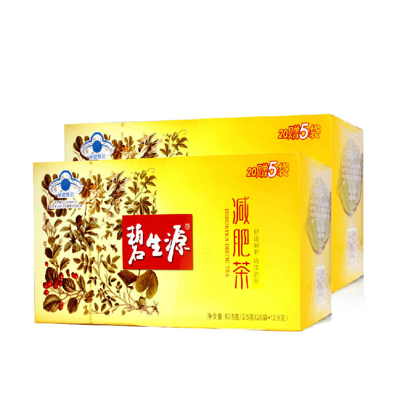 5g*25袋*2盒瘦身茶减肥瘦身产品燃脂win7大后瘦身多图片