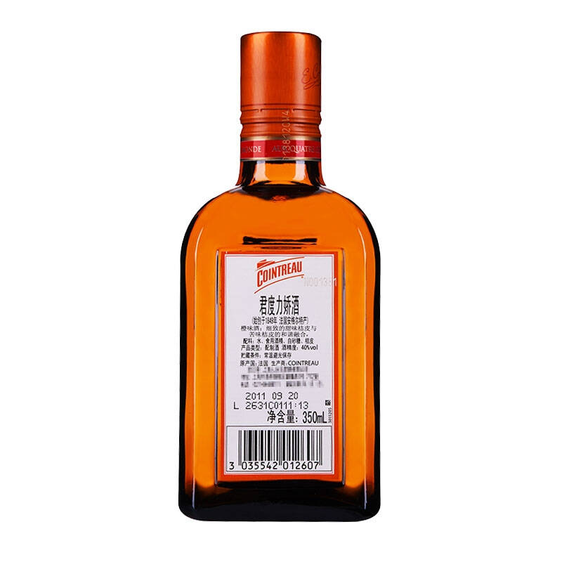 40°君度力娇酒350ml