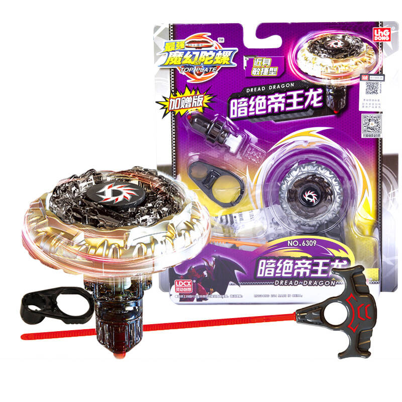 麦吉麦咭魔幻陀螺套装正版 星球大转陀螺 灵动魔幻陀螺-暗绝帝王龙