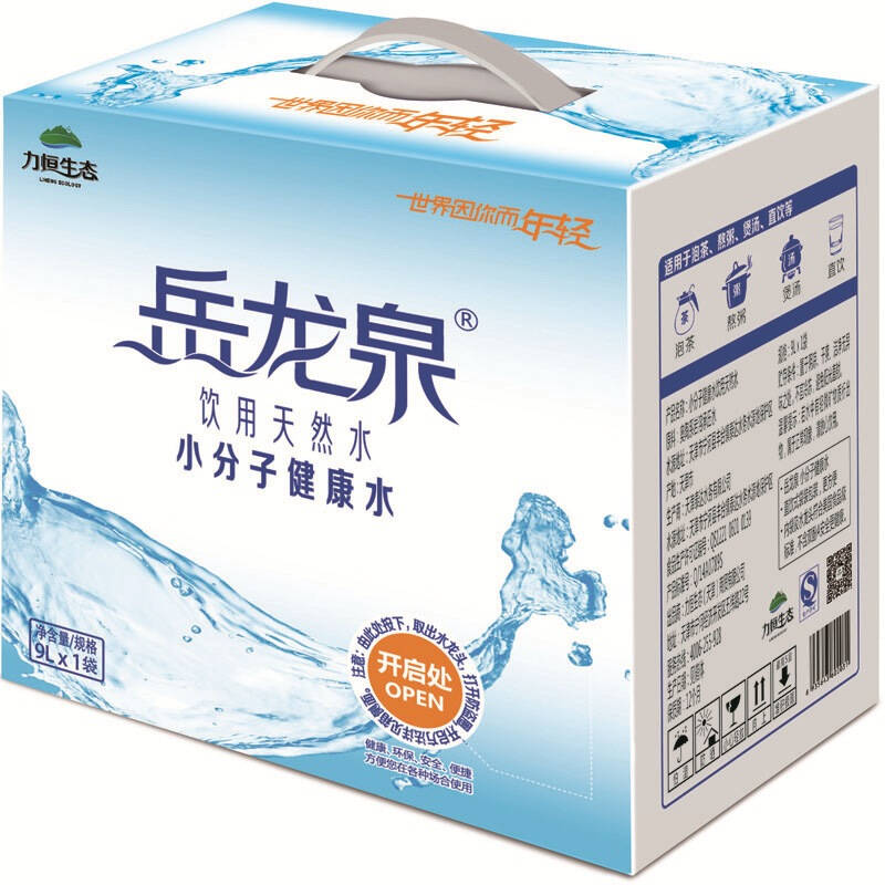 岳龙泉直饮水 9l小分子健康水 9l/箱