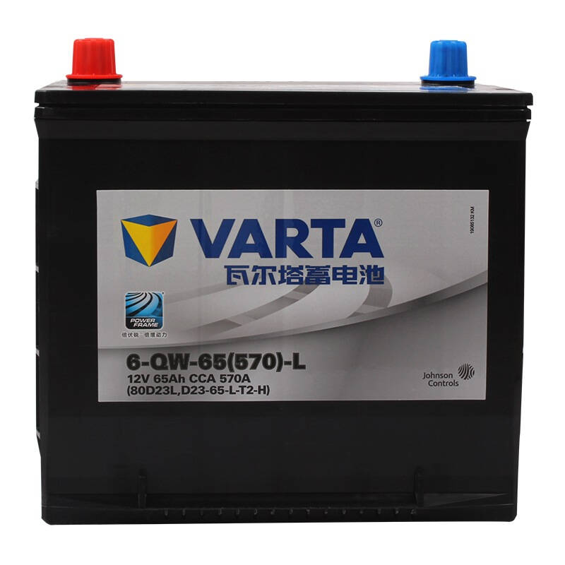 瓦尔塔(varta)【日产奇骏/天籁/骐达13款】银标 80d23蓄电池(电瓶)以