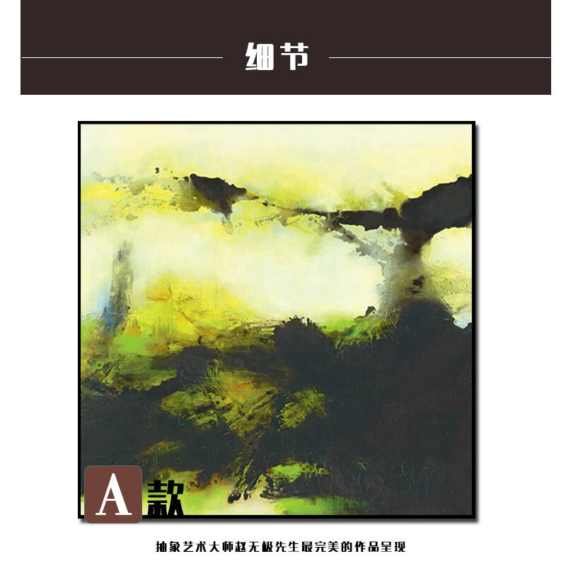 羿木艺品抽象艺术画客厅装饰画现代简约壁画沙发背景墙画挂画酒店咖啡