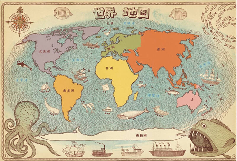 地图 人文版 手绘世界地图 儿童百科绘本 孩子眼中可爱的地球 儿童