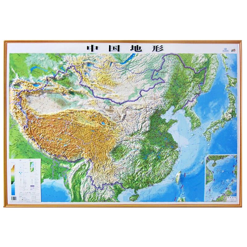 博目 中国地形图 立体地图挂图1米x0.8米(一全张)3d精