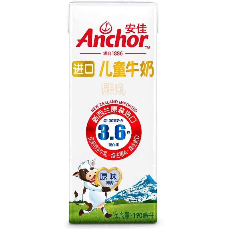 【京东超市】新西兰原装进口儿童牛奶 安佳anchor金装儿童牛奶190ml*