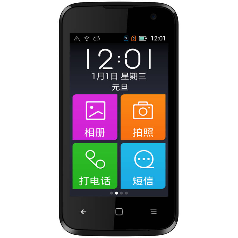 \/天语 E7手机 电信3G智能手机用联通卡和移动