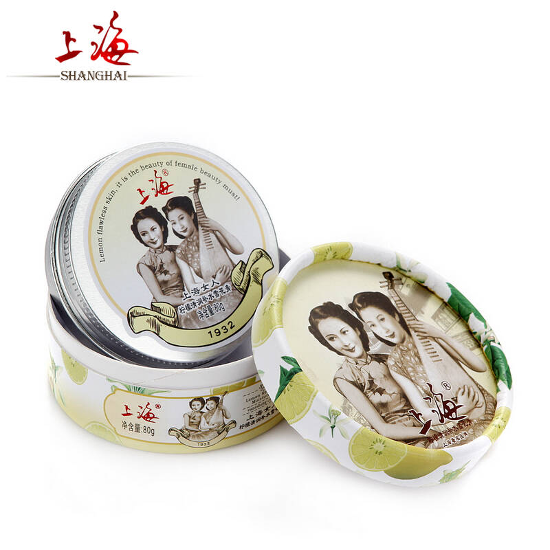 上海女人雪花膏套装80g 老上海雪花膏国货护肤品经典面霜 柠檬