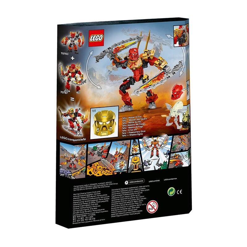 lego 乐高 bionicle 生化战士系列 塔虎——烈焰英雄