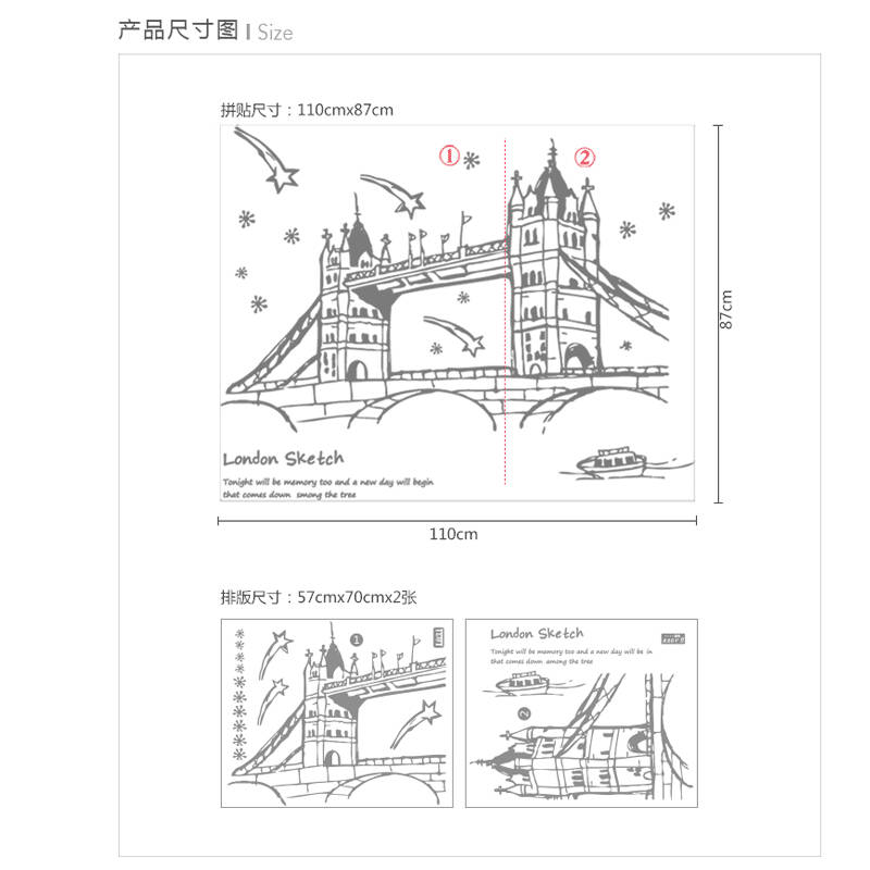 itie爱贴伦敦大桥欧洲建筑城市速写客厅沙发背景橱窗防撞墙贴纸 黑色