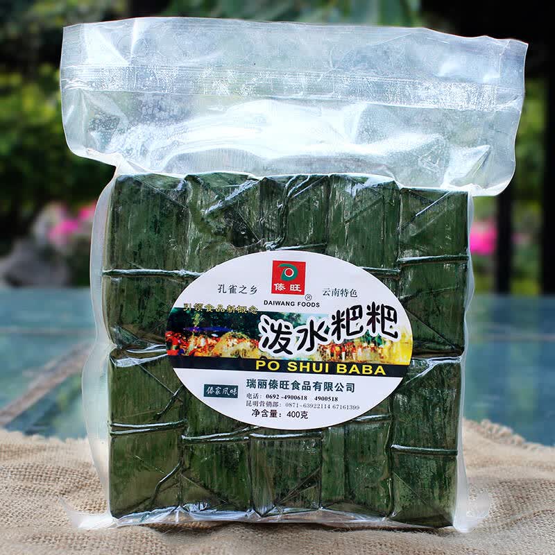云南特产 傣旺泼水粑粑/糯米粑粑 清香诱人 咸而不腻