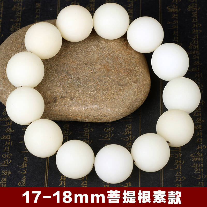 檀朝 大白菩提根手串男士菩提子手工干磨佛珠白色手链