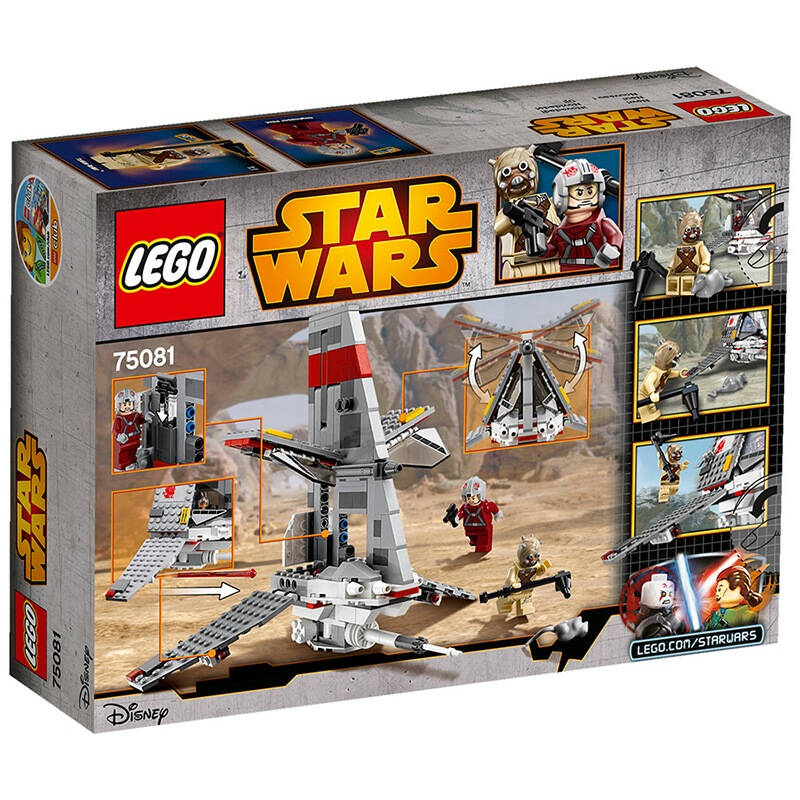 乐高(lego star wars 星球大战系列 星战 t-16跃空号战机 75081 星战