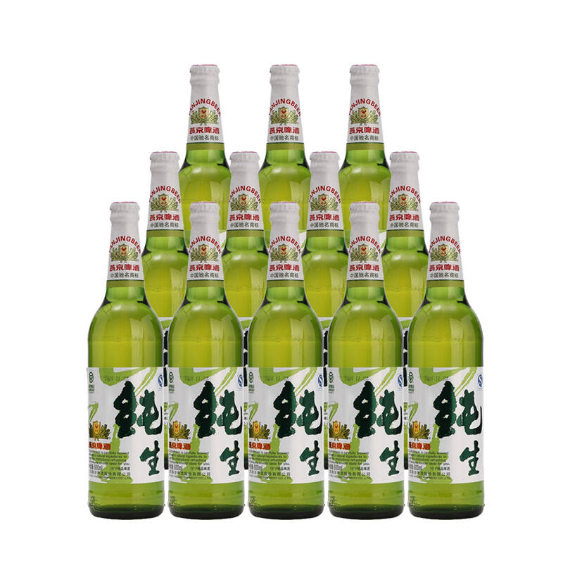 燕京啤酒 10度精品纯生600ml*12瓶装整箱