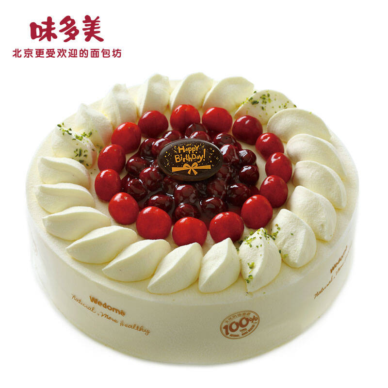味多美 樱桃味天然奶油蛋糕 生日聚会水果蛋糕 欢聚时刻 直径20cm