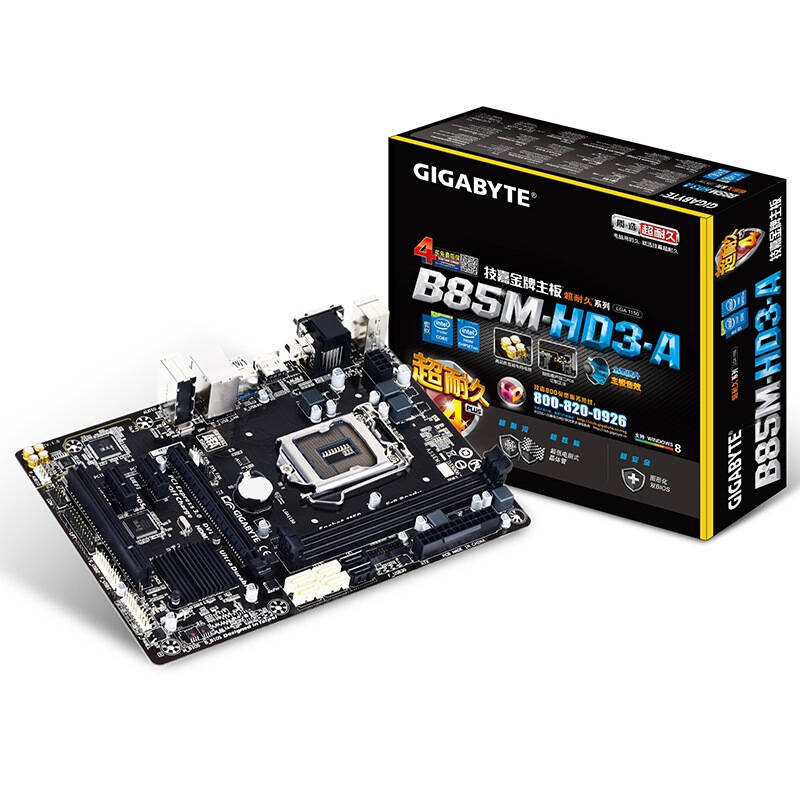 技嘉(gigabyte)b85m-hd3-a主板 (intel b85/lga1150)