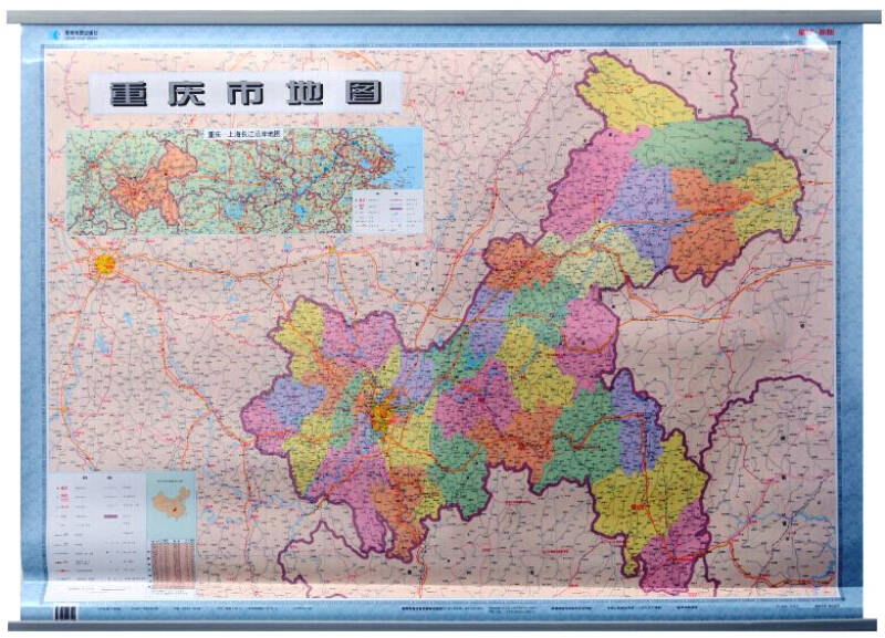 重庆市地图挂图 重庆市政区图 1.1米*0.8米 覆膜挂杆图片