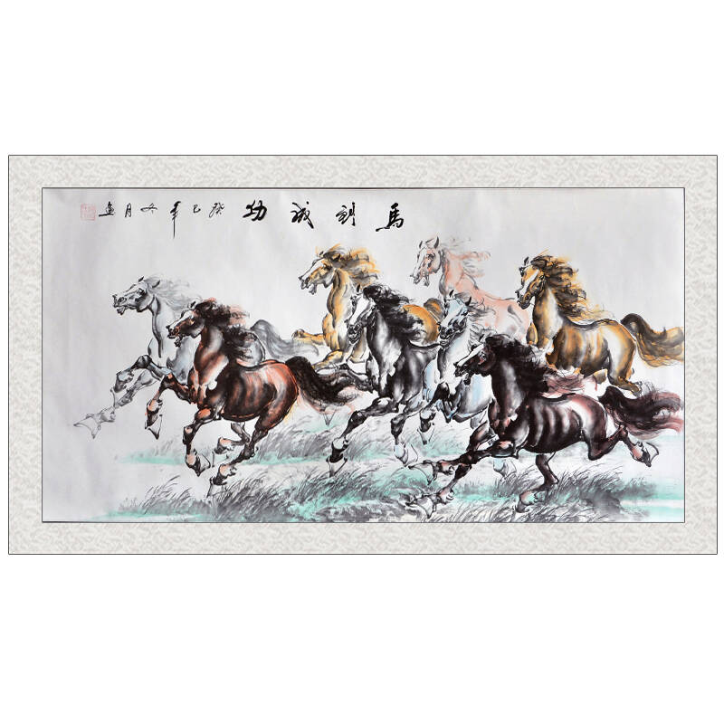 纤艺轩 马到成功 2015 半手绘四尺 八骏图 风水画 水墨画 中国画 书画