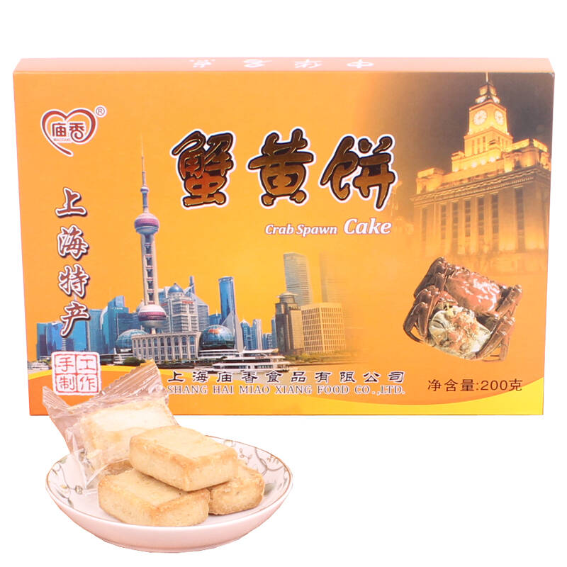 上海特产礼盒 老六样 大礼包 桃酥 牛皮糖 蟹黄饼 十二景酥 冰凉糕