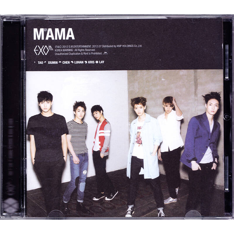 exo-m 第一张迷你专辑 mama cd