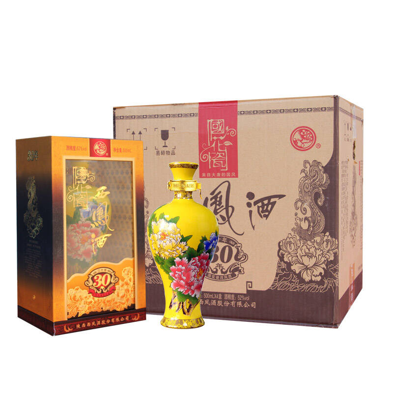 西凤酒 52度国花瓷30年帝王黄瓶 500mlx4瓶 高端商务 婚宴用酒