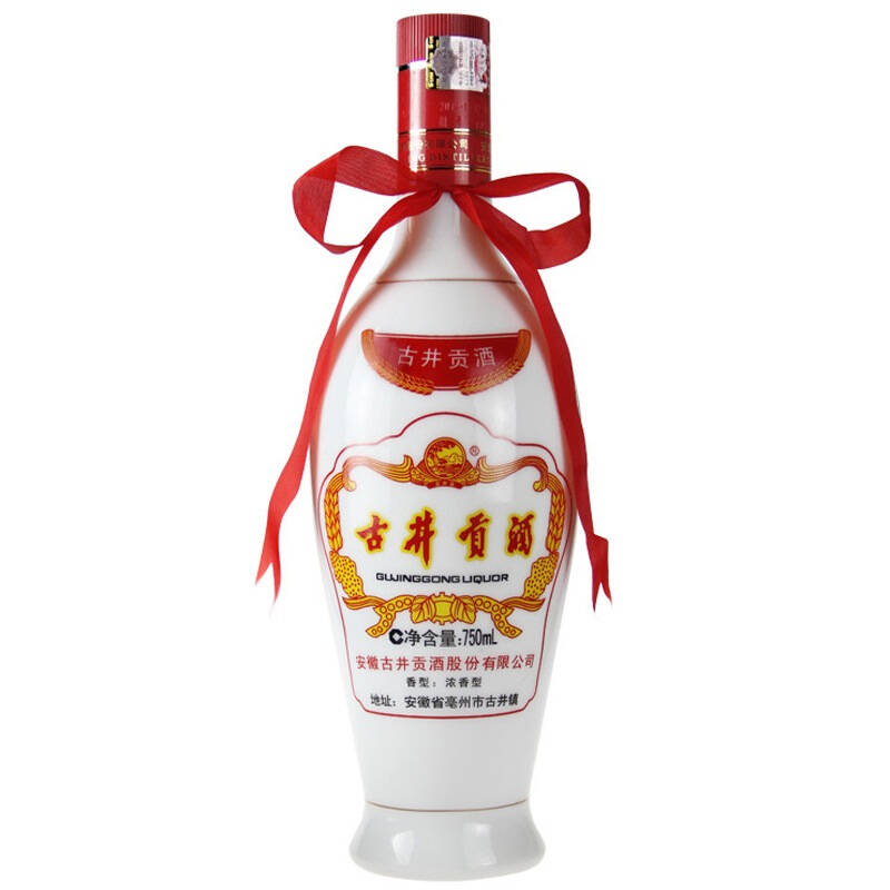 古井贡酒乳玻贡整箱装 50度 750ml*6 瓶 京东自营