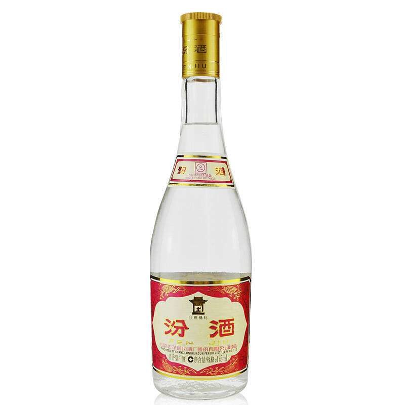 汾酒 黄盖汾酒 53度475ml 2瓶装