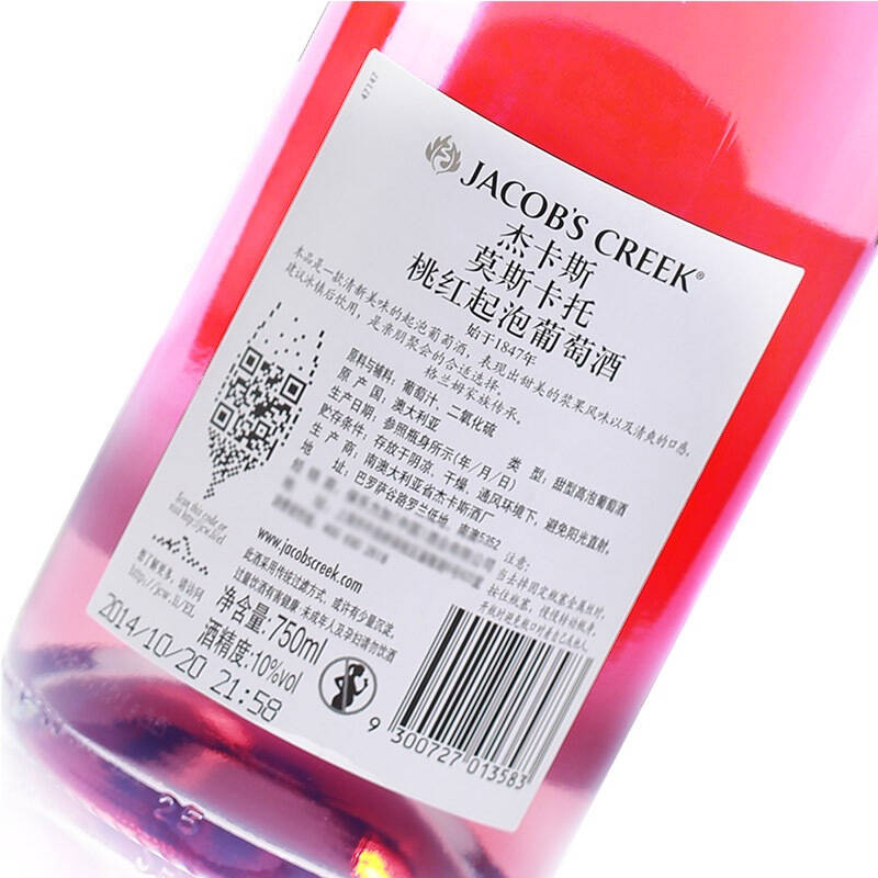 澳大利亚 杰卡斯(jacob"s creek)莫斯卡托 桃红起泡葡萄酒 750ml