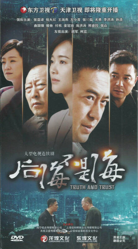 后海不是海(16dvd) 京东自营