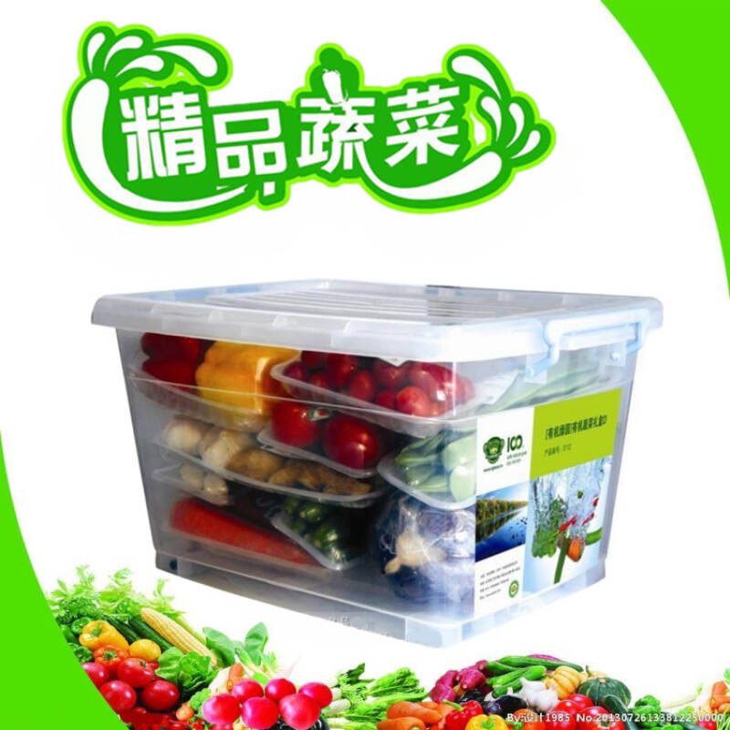 生态庄园蔬菜礼盒 新鲜特菜绿色高档蔬菜宅配卡组合装