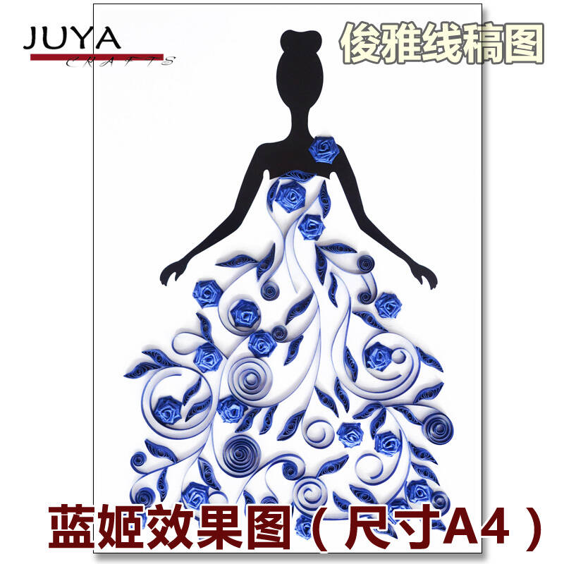 juya衍纸图纸线稿图厚型白卡纸可直接制作带说明 蓝姬