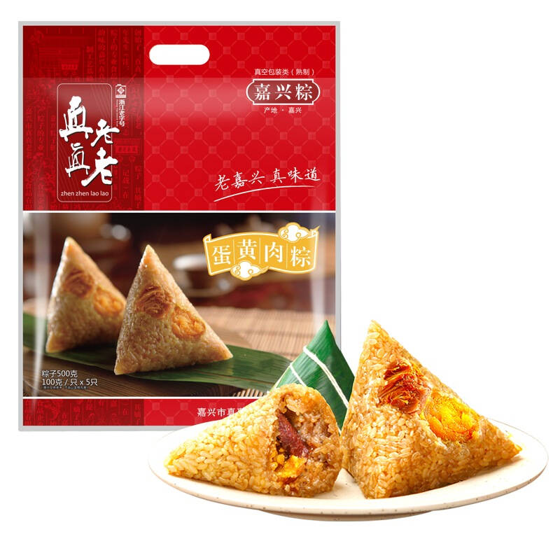 真真老老 蛋黄肉粽 嘉兴粽子真空蛋黄肉粽子 500g 自营