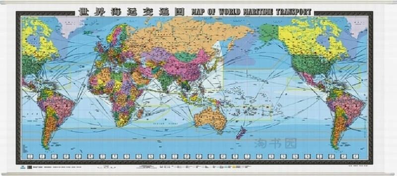 世界海运交通图 世界交通地图挂图 1.1米*2.