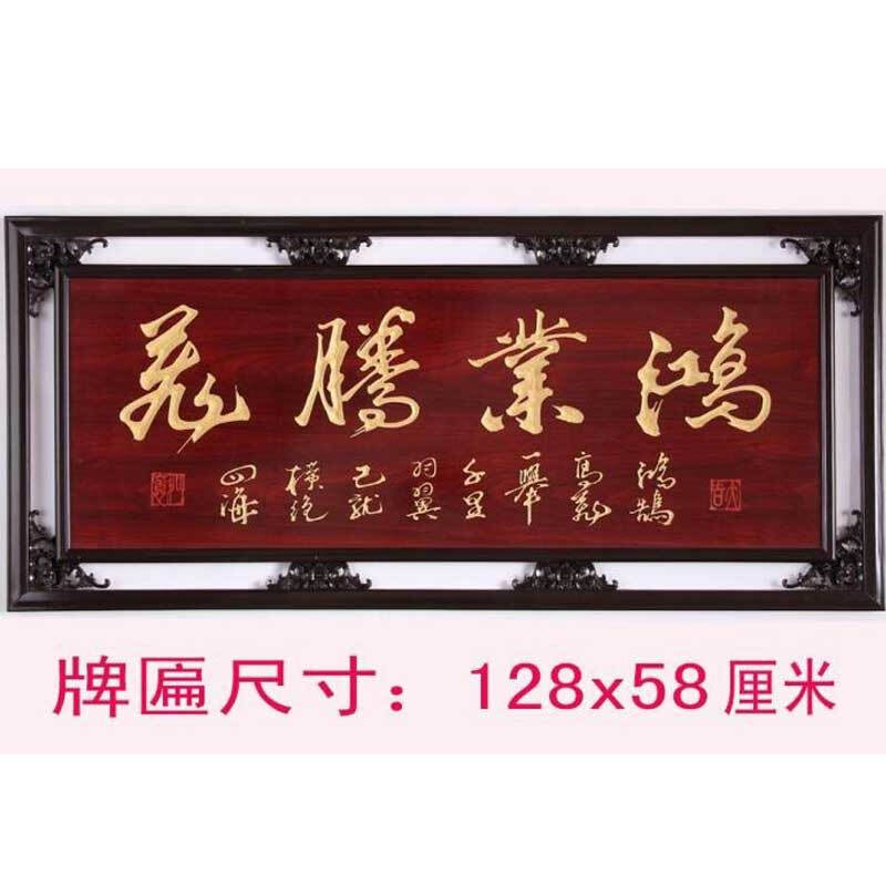 公司牌匾 开张开业定做_吉德网 公司牌匾 开张开业定做
