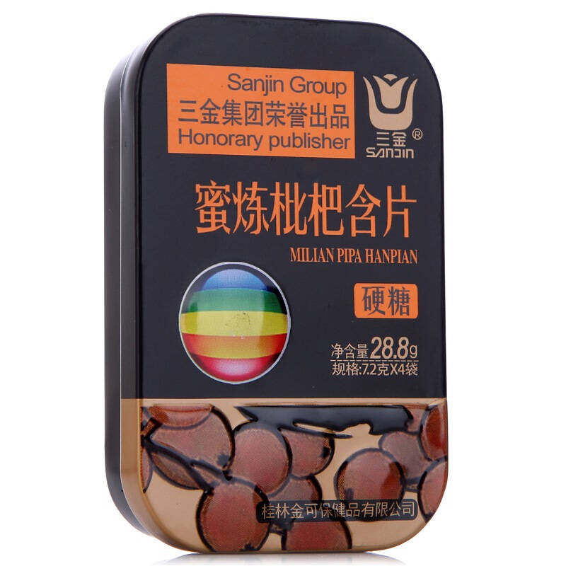三金 蜜炼枇杷含片 硬糖28.8g