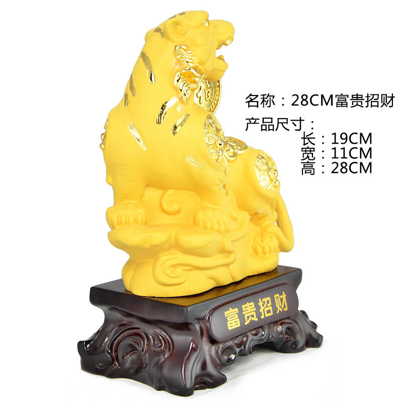 办公室办公桌面招财风水十二生肖摆件 商务开业乔迁