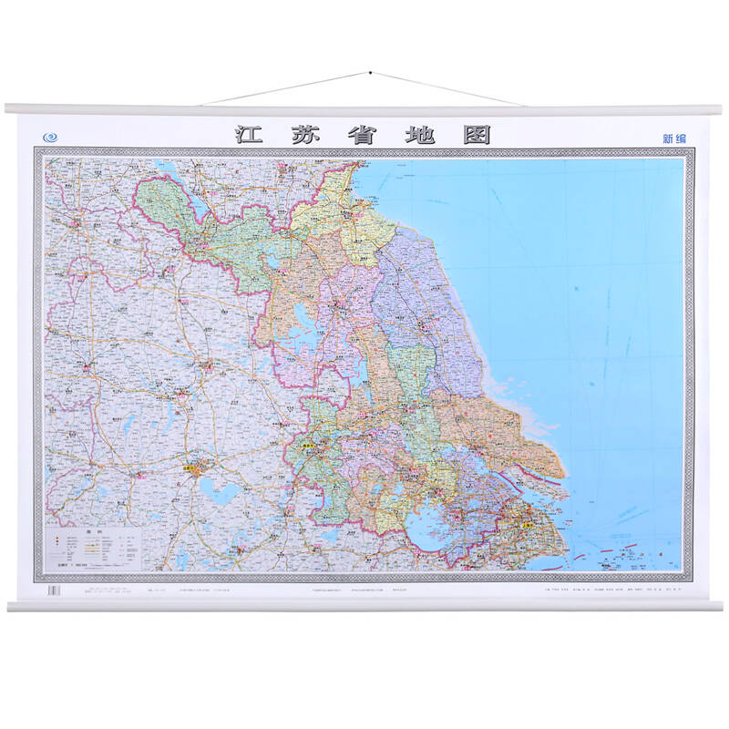 精装 江苏省地图 宽1.5米 高1.1米 地图挂图