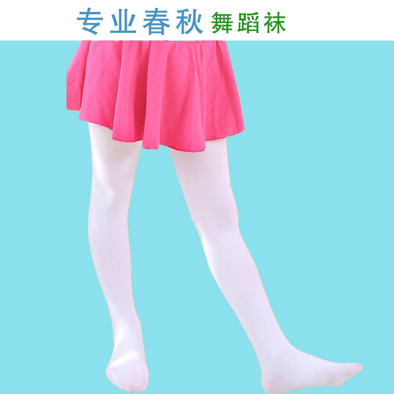 【3双装】维拉娅女童舞蹈袜幼儿园小学生练功