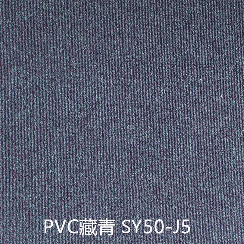上院地毯 办公地毯 办公室写字楼pvc软底方块地毯  圈