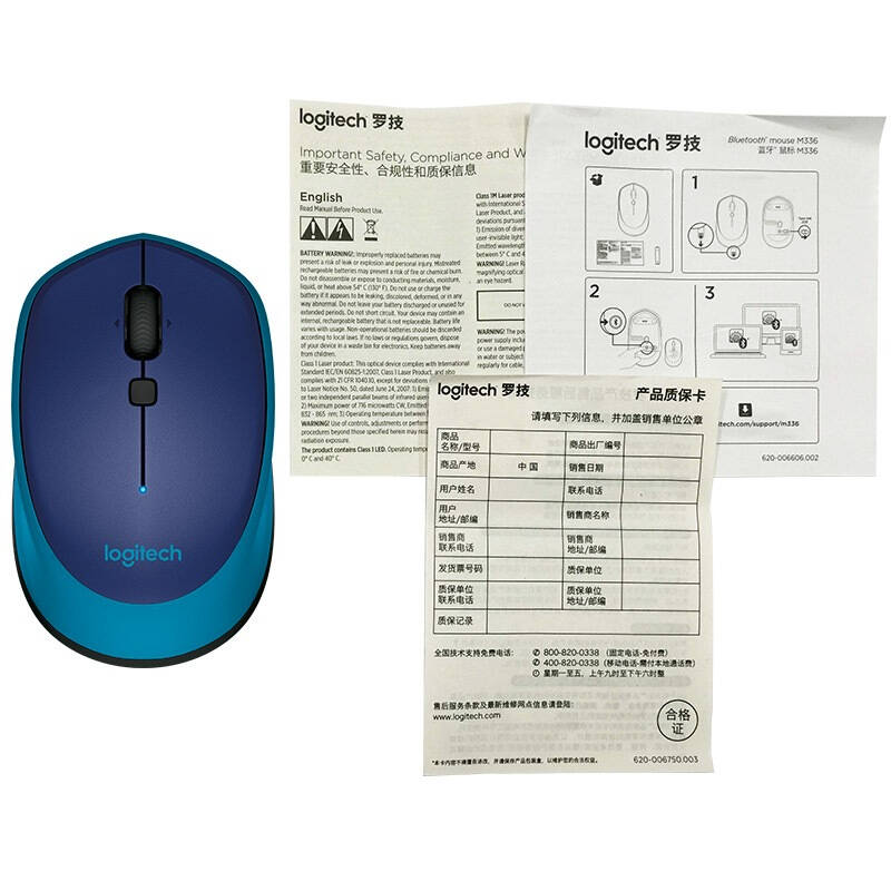 罗技(logitech)蓝牙鼠标m336 蓝色