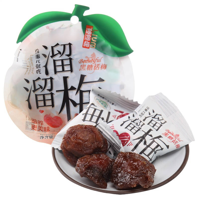 溜溜梅黑糖话梅 蜜饯休闲零食果脯梅子 60g/袋【图片 价格 品牌 评论