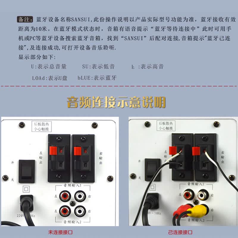 电脑蓝牙连接音响_音响怎么连接笔记本电脑_电脑怎么蓝牙连接音响