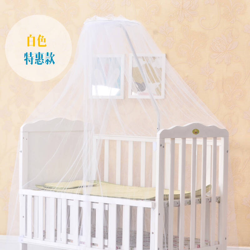 通用婴儿床蚊帐带支架婴儿宝宝床蚊帐开门式宫廷式圆顶儿童蚊帐落地